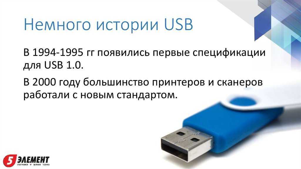 Топ-13 лучших usb флешек 2021 года - обзор, преимущества и недостатки