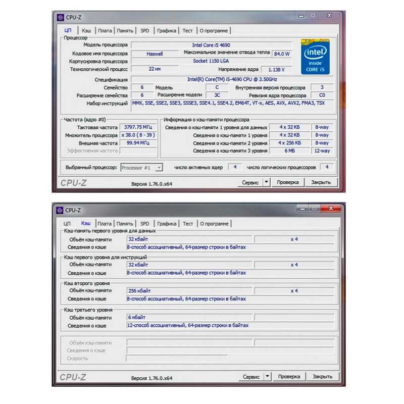 Intel core i5-4690 обзор процессора - бенчмарки и характеристики.