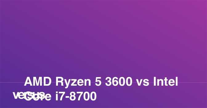 Intel core i7-8700k или amd ryzen 5 2600 - сравнение процессоров, какой лучше