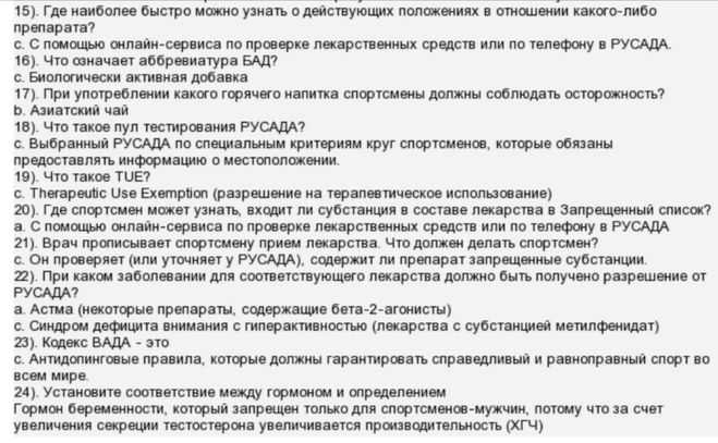 Проект "пандемия"? признаки возможной глобальной аферы :  аналитика накануне.ru