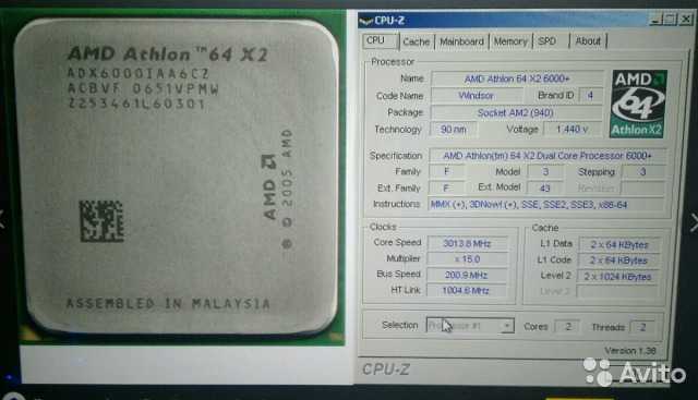 Процессор amd athlon 64 x2 6000+ — купить, цена и характеристики, отзывы