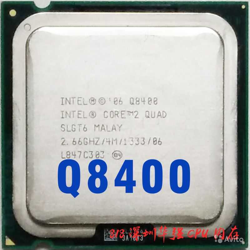 Intel core2 quad q8400 или intel core2 duo e8400 - сравнение процессоров, какой лучше