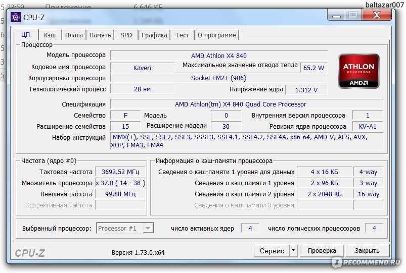 Первый и последний. обзор процессора amd athlon x4 845 - pcnews.ru