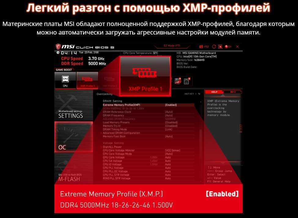 Гибридные процессоры amd ryzen 5000g поступают в продажу в россии