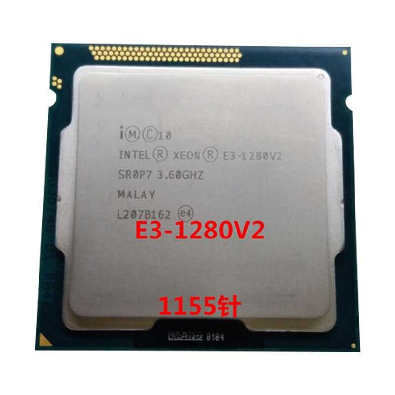 Серия процессоров intel xeon e3 и e3v2 для сокета 1155