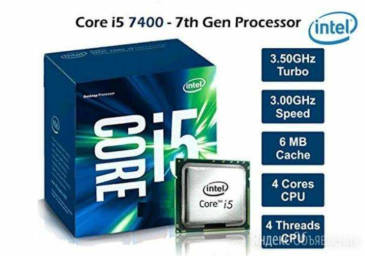 Процессор intel core i5-6600k skylake: характеристики и цена