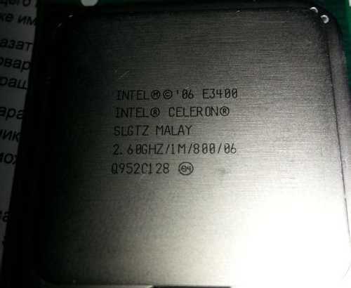 Intel core2 duo e4300					
| 1.8 ghz | ядер - 2