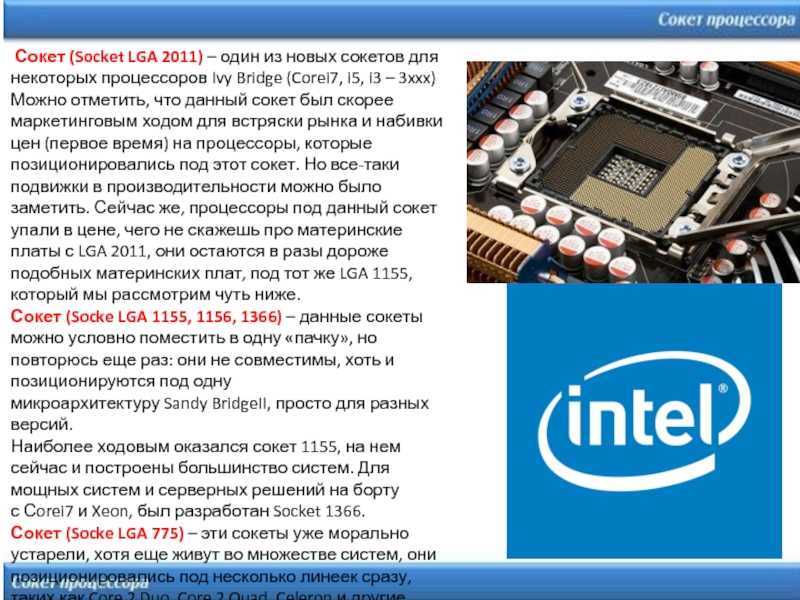 Intel показала, чем процессор core i7 лучше m1 от apple | appleinsider.ru