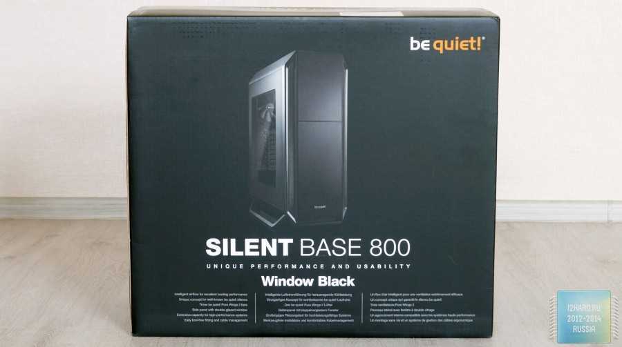 Корпус be quiet! silent base 800 silver без бп