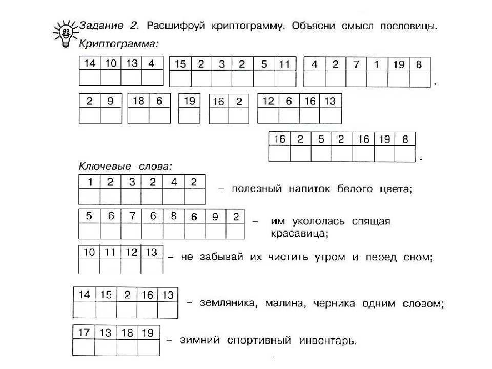 Реши ру 6 класс русский язык