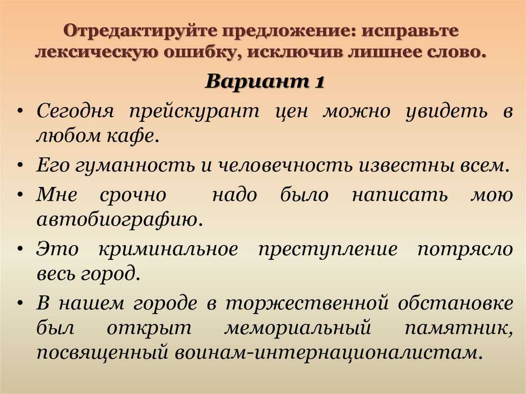 Егэ 2021 - русский язык новые тестовые варианты
              вариант 3 ответы в конце страницы