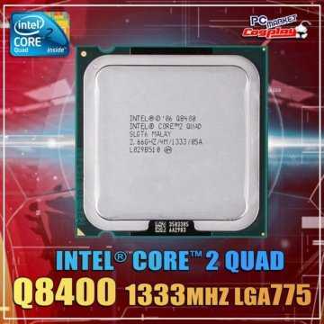 Процессор intel® core™2 quad q8400
