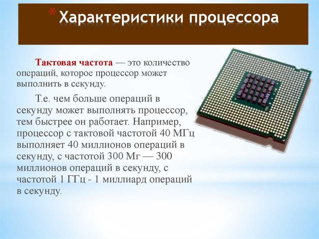 Amd a8-9600 vs intel core i3-7100