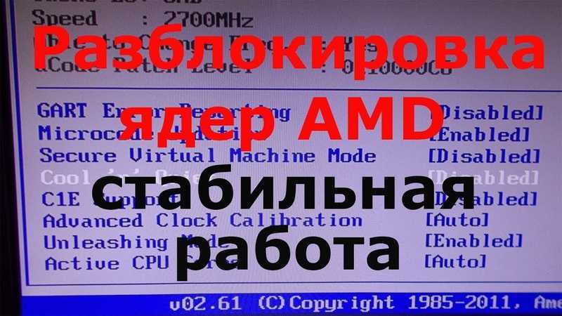 Amd phenom ii x6 1055t - обзор процессора. тесты и характеристики.