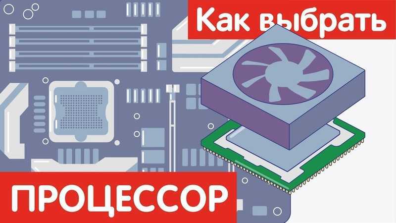 Маркировка процессоров intel все серии 2010-2019 | tab-tv.com