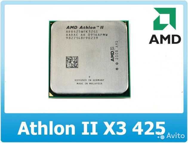 Amd athlon ii x3 425 или intel core i3-3227u - сравнение процессоров, какой лучше